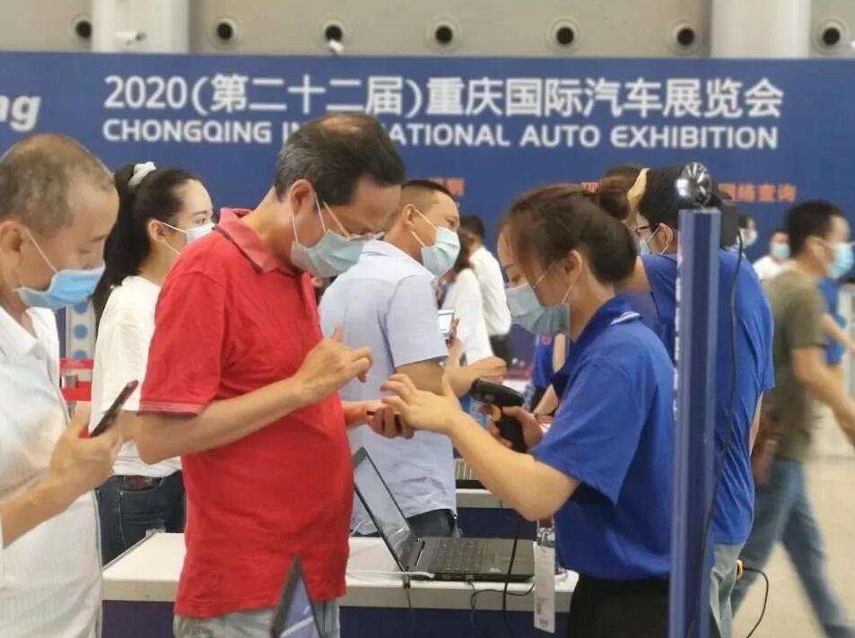 2020重慶首個汽車展會累計(jì)成交車輛23800臺