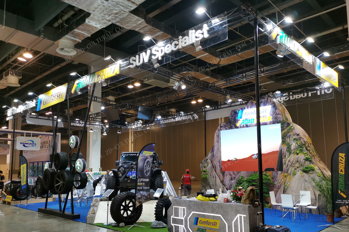 輪胎展小型展臺設(shè)計