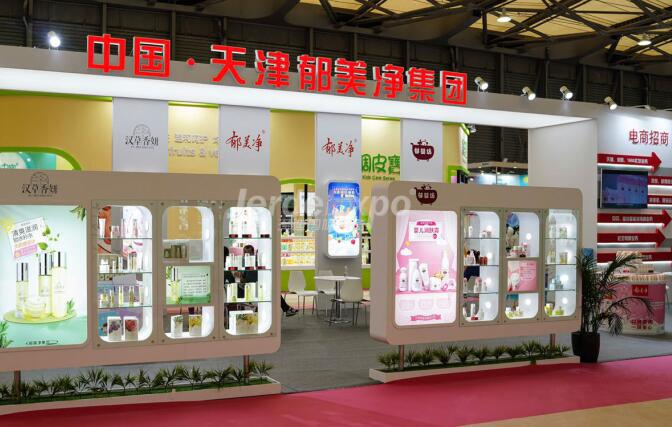 美博會展臺搭建案例 美博會展臺搭建案例