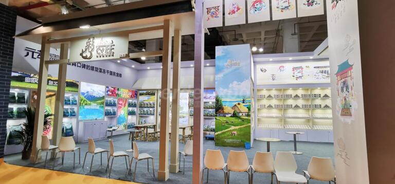 北京會展設計搭建案例 北京會展設計搭建案例