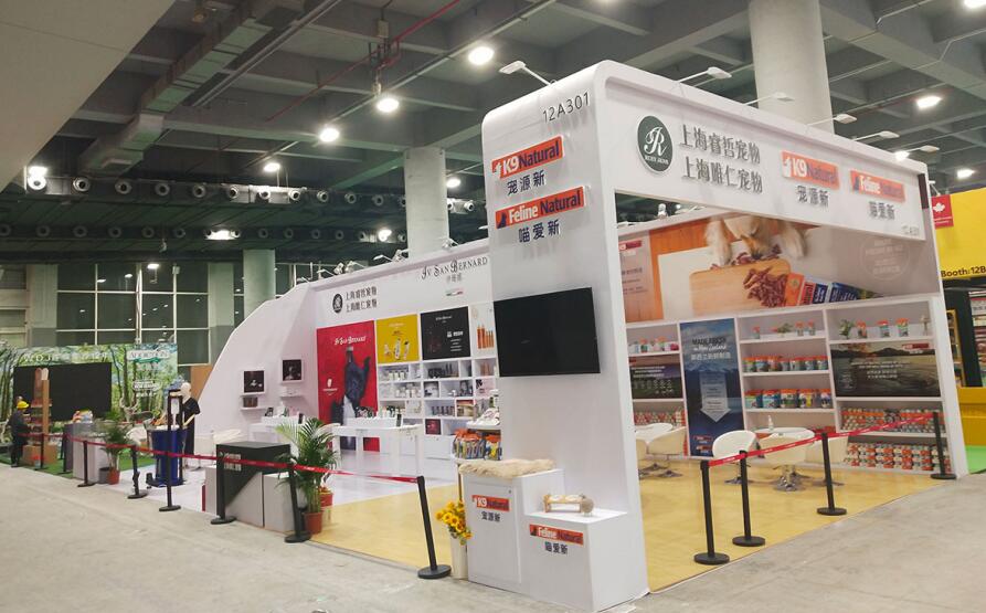 廣州寵物展臺搭建案例 廣州寵物展臺搭建案例