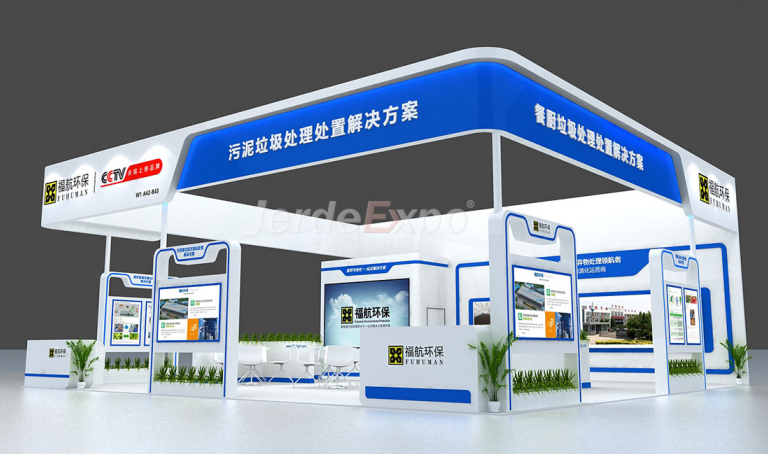 2022上海環博會參展范圍包括哪些？環博會展位展會搭建公司為您解說