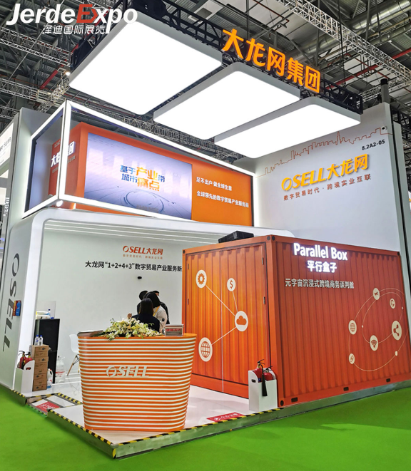 進(jìn)博會(huì)展位搭建 進(jìn)博會(huì)展位搭建
