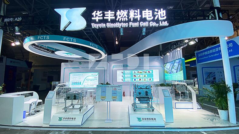 燃料電池展臺(tái)搭建 燃料電池展臺(tái)搭建