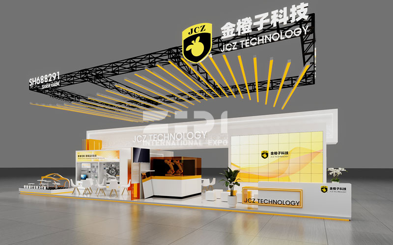 光博會展會設計
