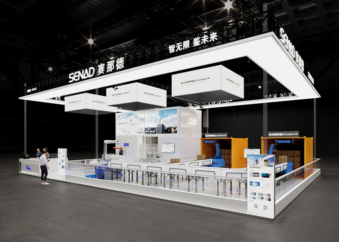 物流展覽設(shè)計(jì)